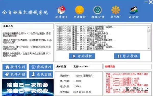 电脑手机怎么赚钱_赚钱电脑手机游戏_赚钱电脑手机怎么赚钱
