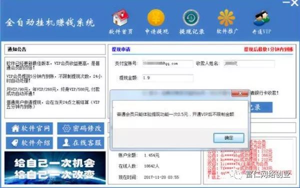 电脑手机怎么赚钱_赚钱电脑手机游戏_赚钱电脑手机怎么赚钱