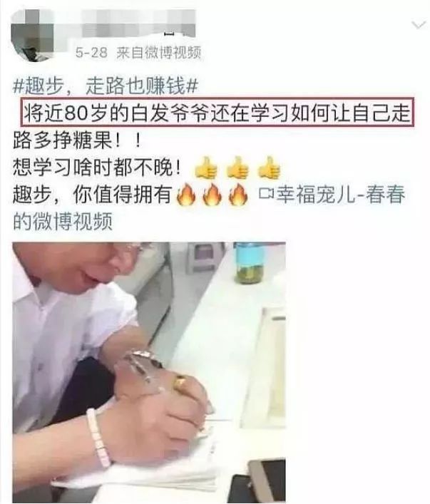 赚钱转发文章平台_网络发文怎么赚钱_网络赚钱文案