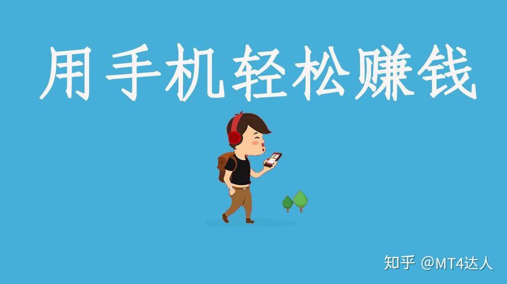 大学生兼职平台app推荐_推荐大学生的兼职_在校大学生兼职推荐