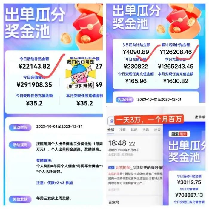 好省app怎么赚钱_赚钱省钱图片大全_省钱赚钱app