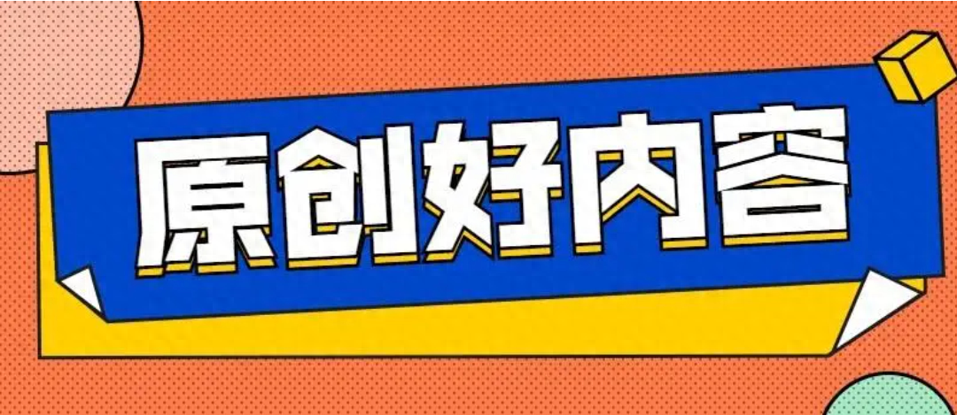 直播新手怎么赚钱-新手自媒体赚钱秘籍大揭秘：选对平台，打造个人品牌，轻松盈利-优创圈
