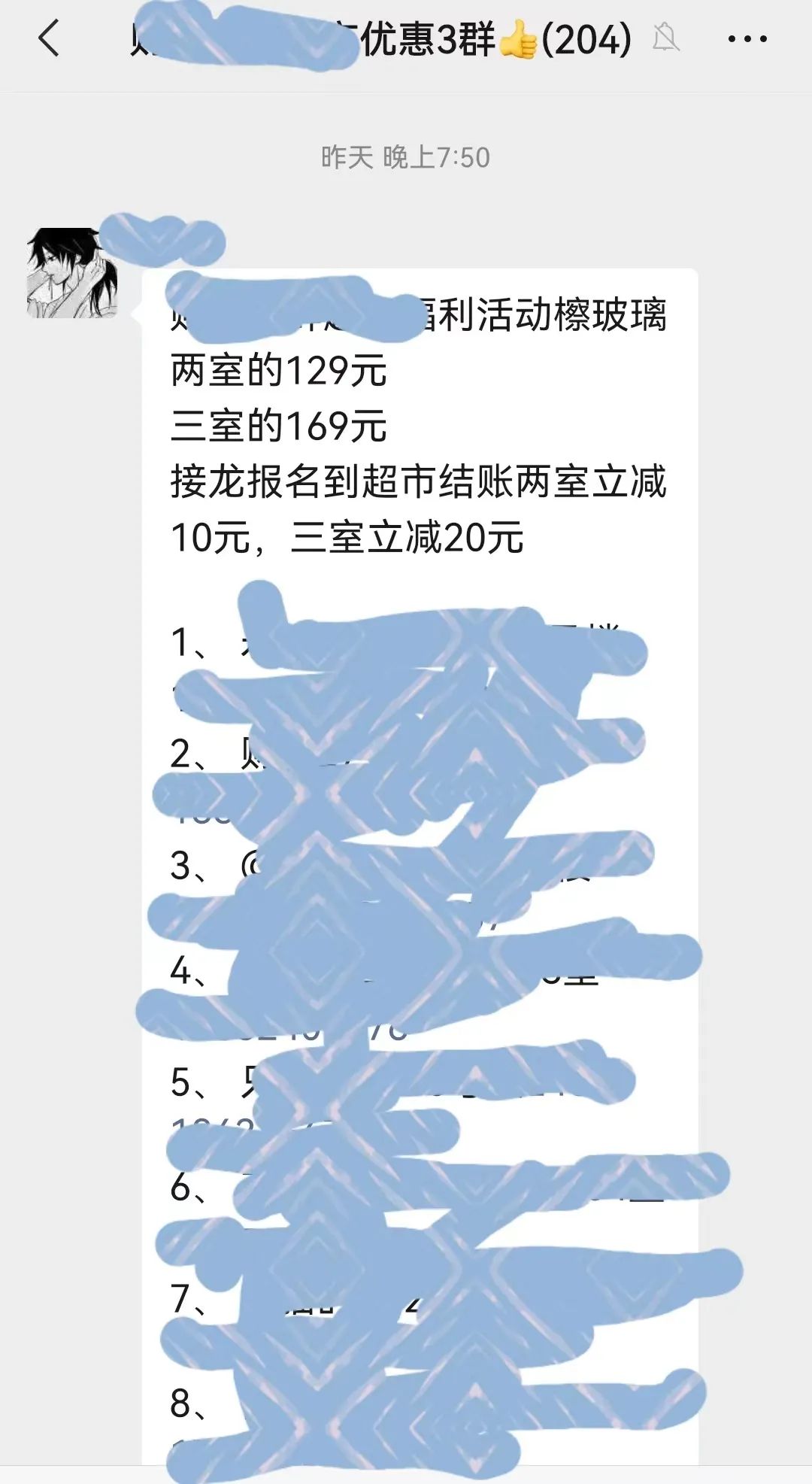 怎么利用信息差赚钱-利用信息差赚钱，半天1万元-优创圈