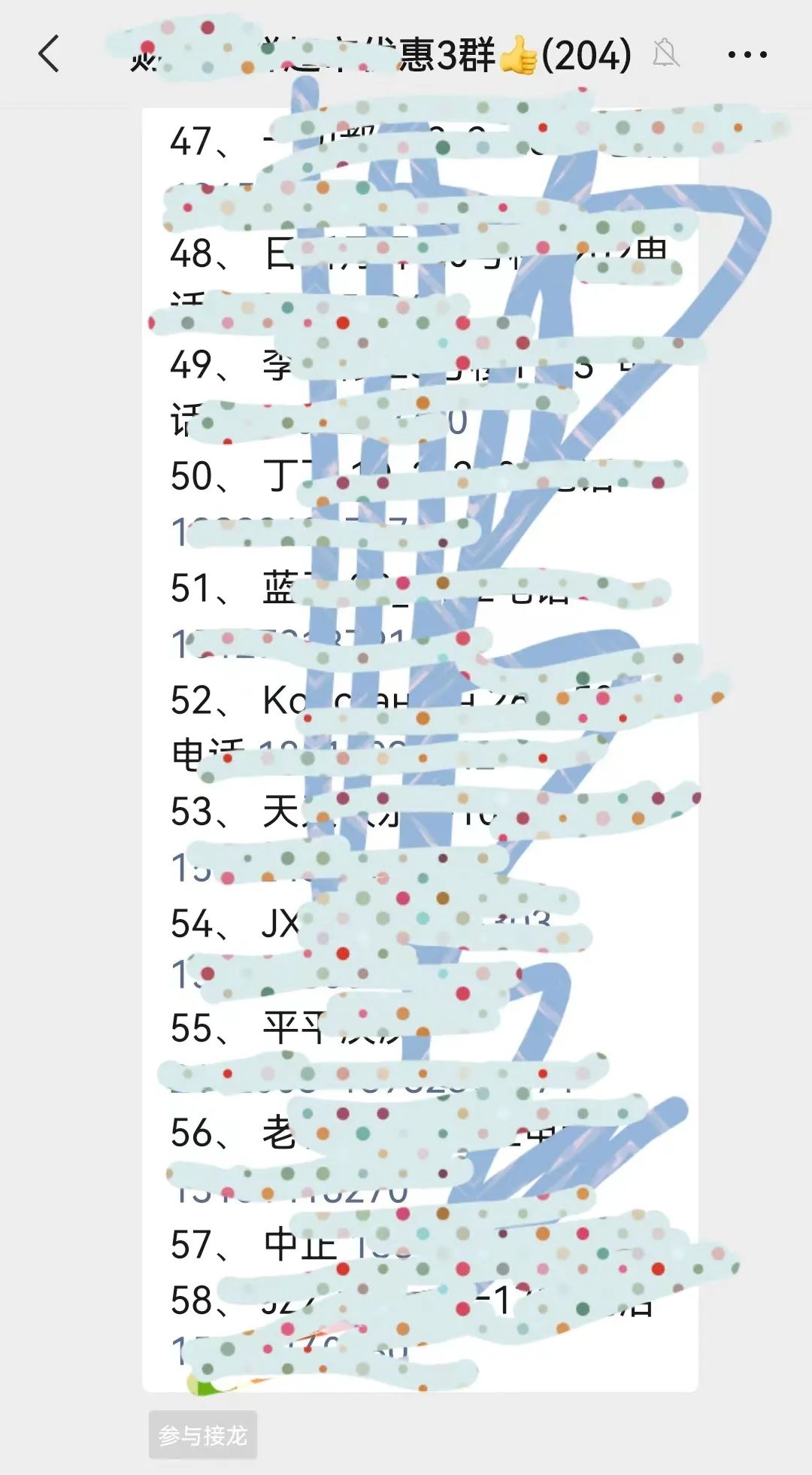 怎么利用信息差赚钱_利用信息差赚钱叫什么_2020利用信息差赚钱的项目