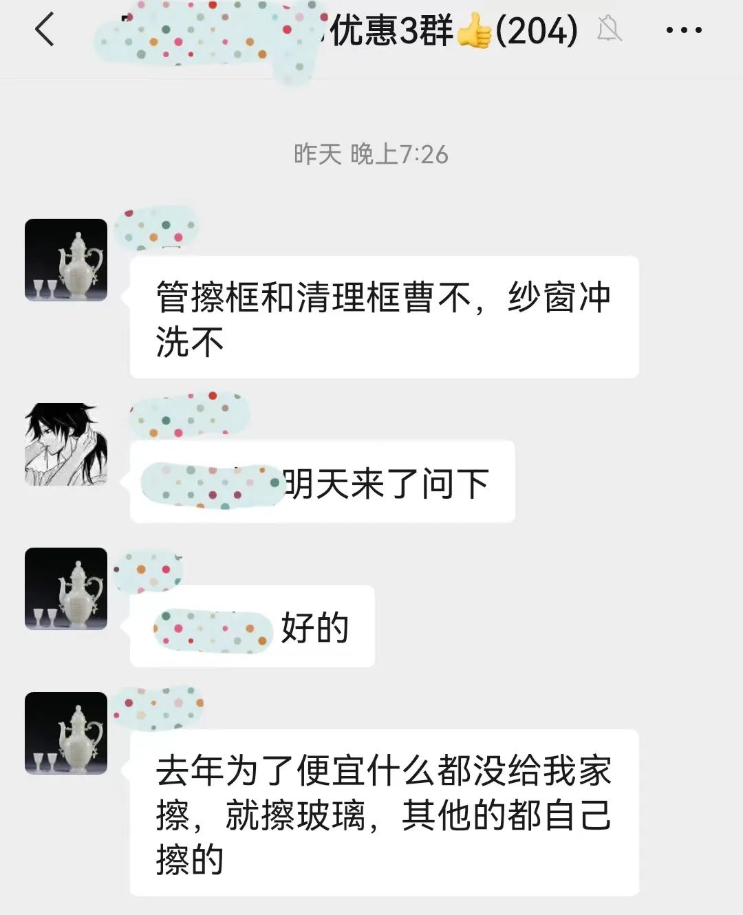 利用信息差赚钱叫什么_2020利用信息差赚钱的项目_怎么利用信息差赚钱