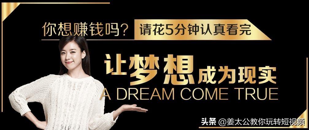 大鱼计划怎么赚钱-新手必须知道的做自媒体赚钱的六大方式-优创圈