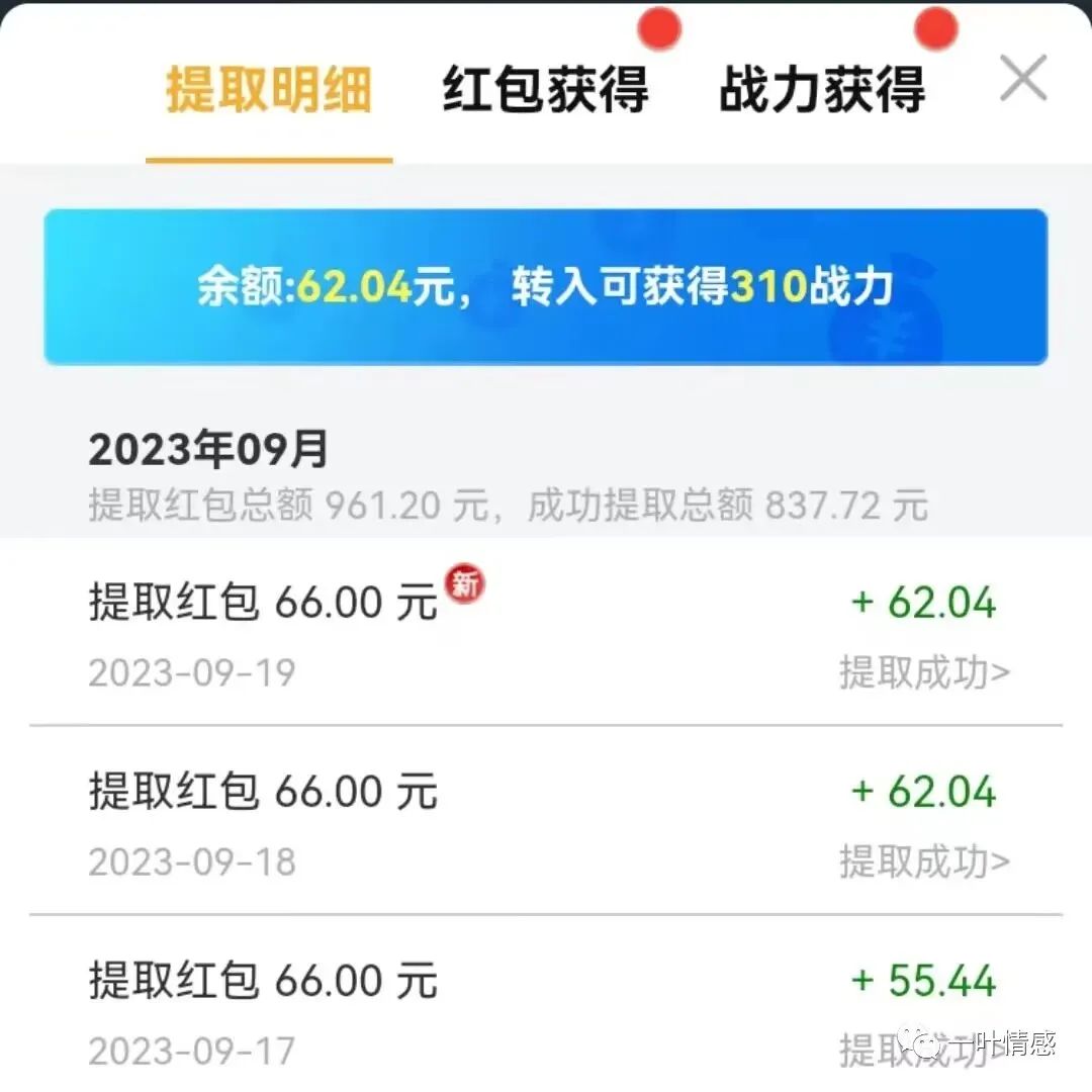 网上副业赚钱_有什么网上副业可以挣钱的那种_挣钱网上副业有可以提现的吗