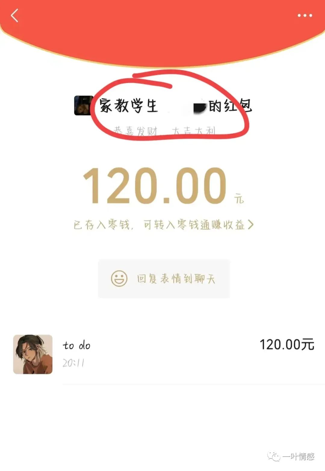 网上副业赚钱_有什么网上副业可以挣钱的那种_挣钱网上副业有可以提现的吗