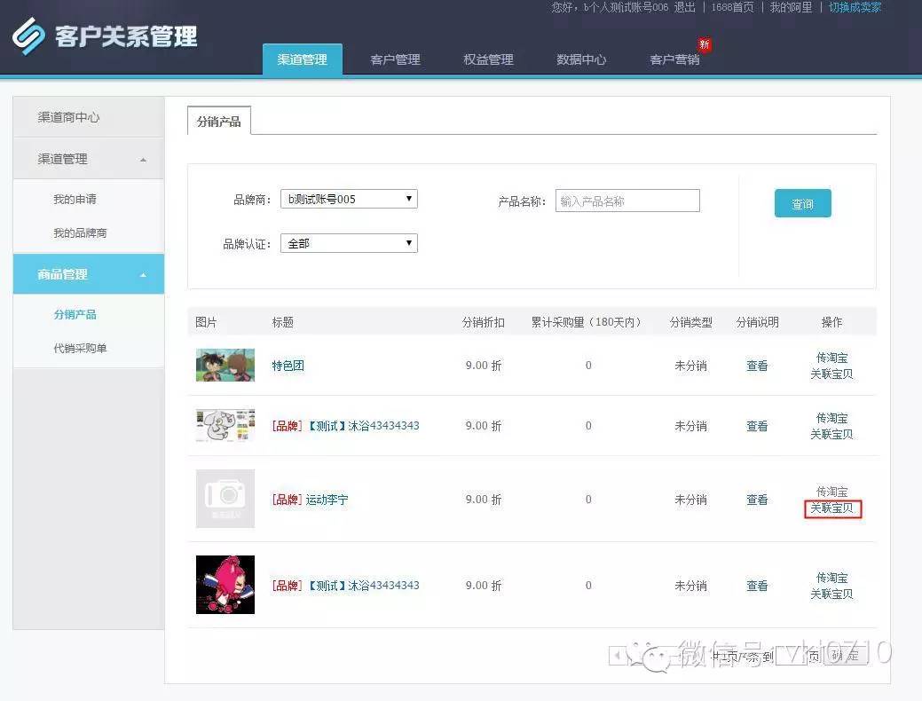 开店赚钱淘宝赚钱吗_淘宝开店怎么赚钱_开店赚钱淘宝是真的吗