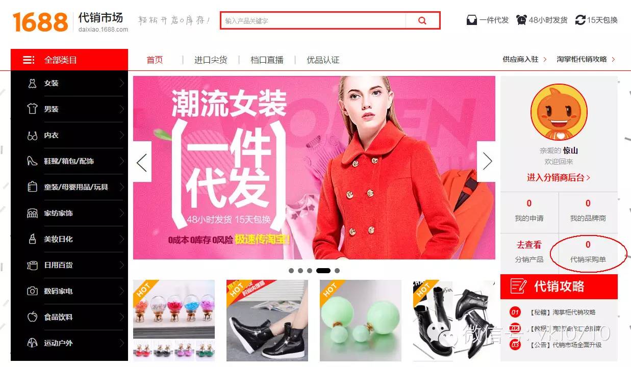 开店赚钱淘宝赚钱吗_淘宝开店怎么赚钱_开店赚钱淘宝是真的吗