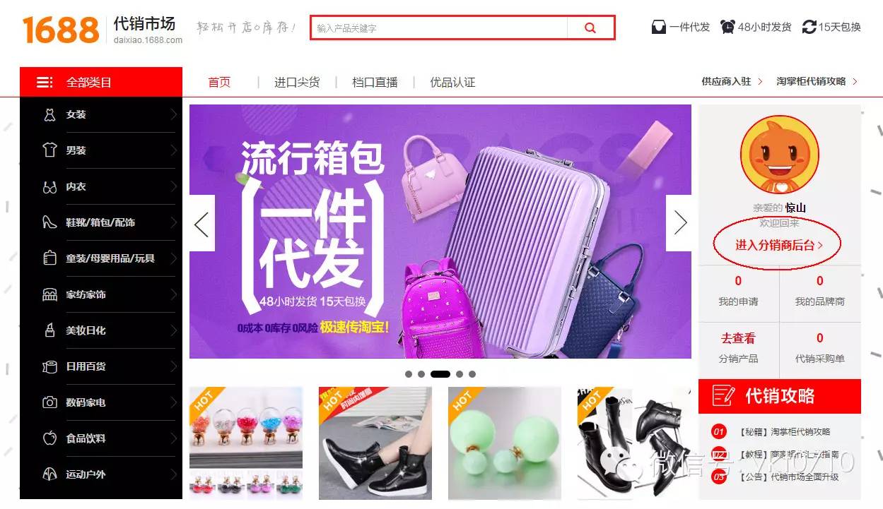 开店赚钱淘宝赚钱吗_淘宝开店怎么赚钱_开店赚钱淘宝是真的吗