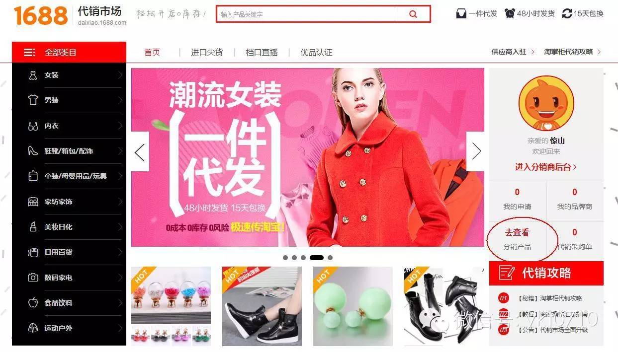 开店赚钱淘宝赚钱吗_开店赚钱淘宝是真的吗_淘宝开店怎么赚钱