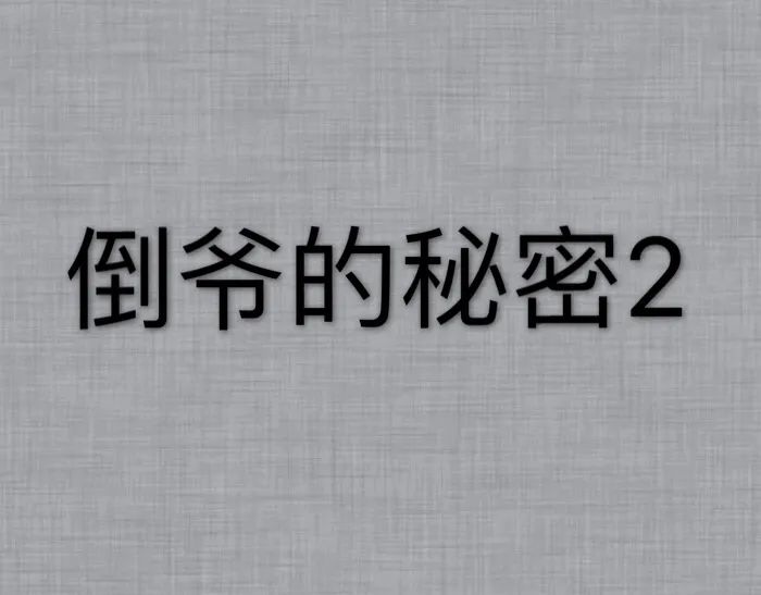 网络发文怎么赚钱-疯狂的头盔：我10天赚了800万。如何成为合格的倒爷？今年的韭菜真香！-优创圈