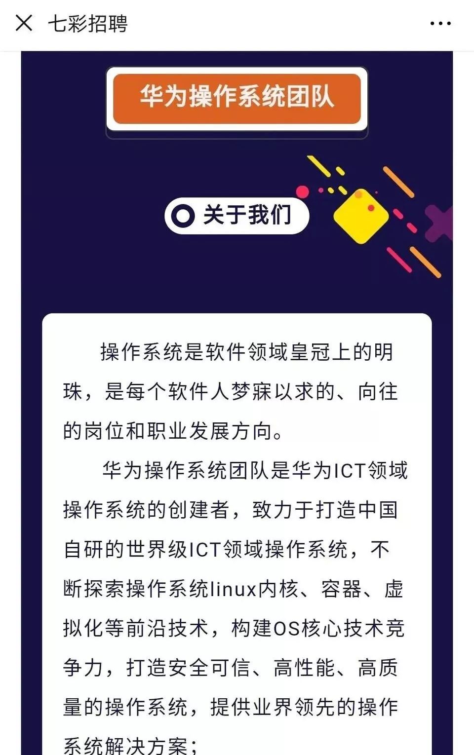 图片[23]-汉匈怎么赚钱-为啥米国要搞华为，提关税？因为亲，我们在打仗！-优创圈
