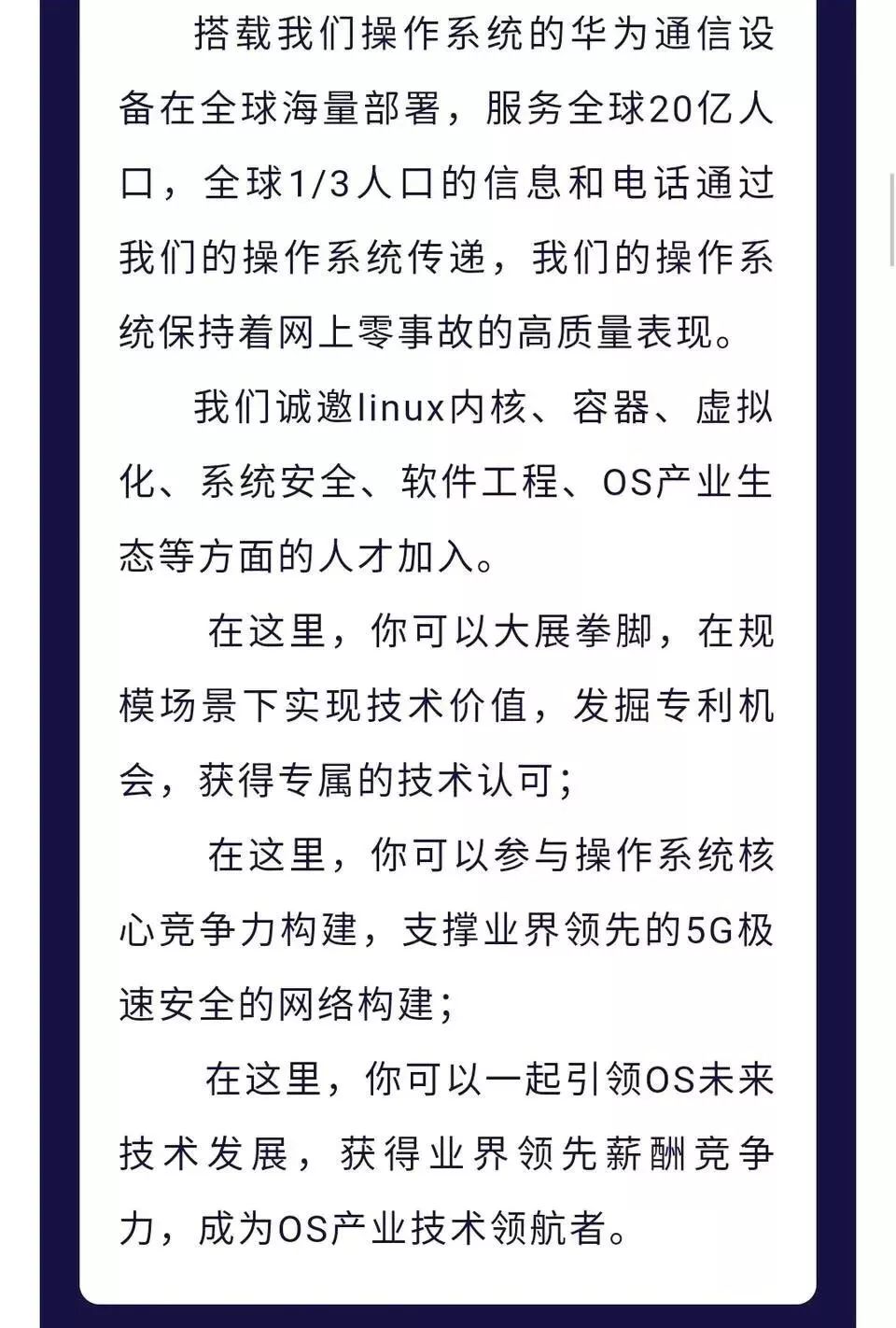 图片[24]-汉匈怎么赚钱-为啥米国要搞华为，提关税？因为亲，我们在打仗！-优创圈