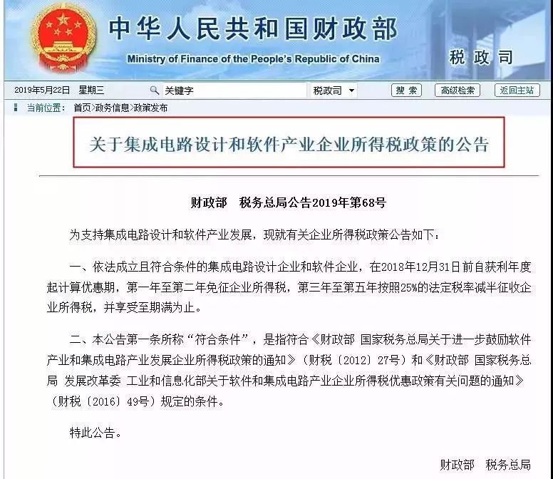 图片[33]-汉匈怎么赚钱-为啥米国要搞华为，提关税？因为亲，我们在打仗！-优创圈
