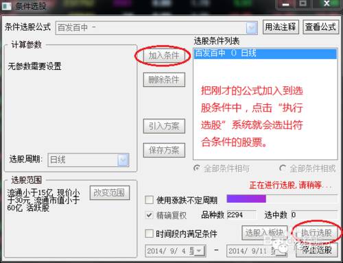空格符号软件_空格软件怎么赚钱_空格赚钱软件是真的吗