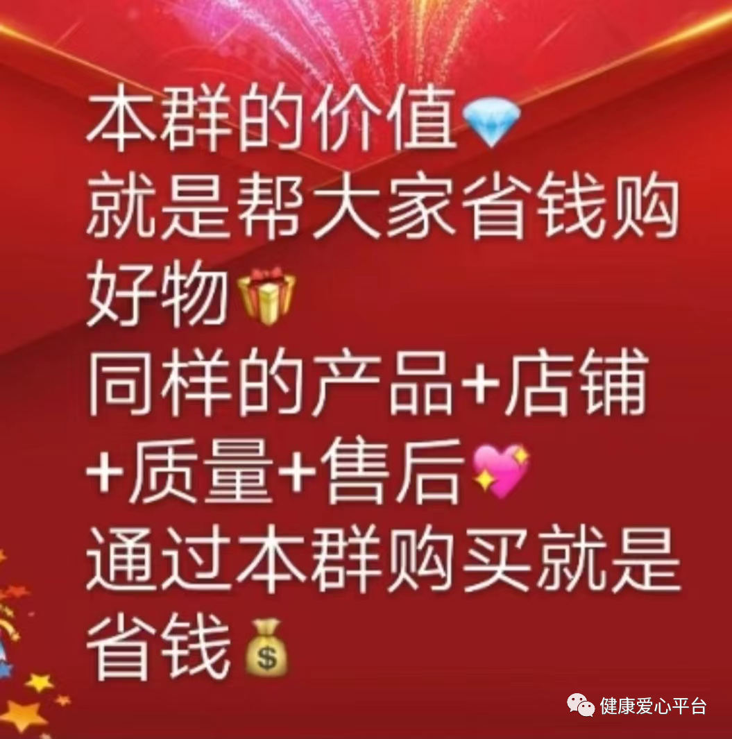 建群怎么赚钱-【建群开店】，机器人自动卖货赚钱操作步骤，如何招募店主-优创圈
