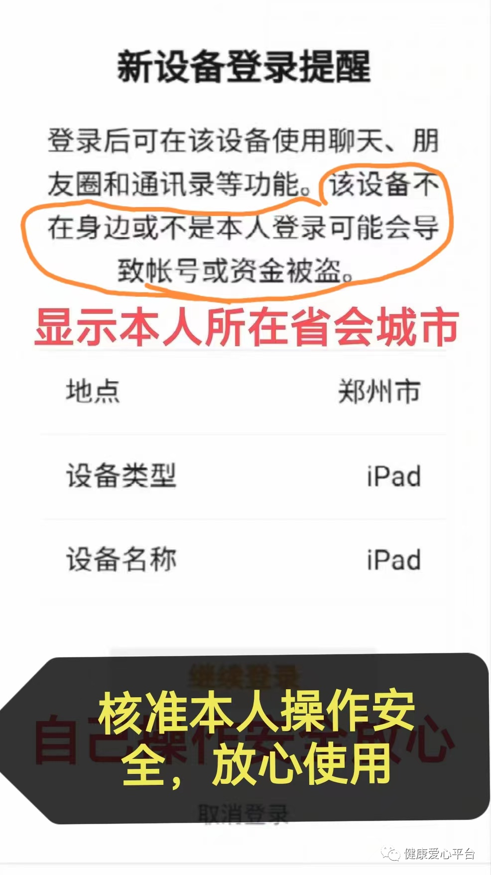 图片[2]-建群怎么赚钱-【建群开店】，机器人自动卖货赚钱操作步骤，如何招募店主-优创圈