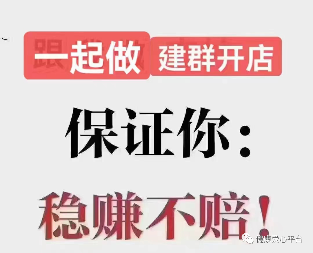 图片[5]-建群怎么赚钱-【建群开店】，机器人自动卖货赚钱操作步骤，如何招募店主-优创圈