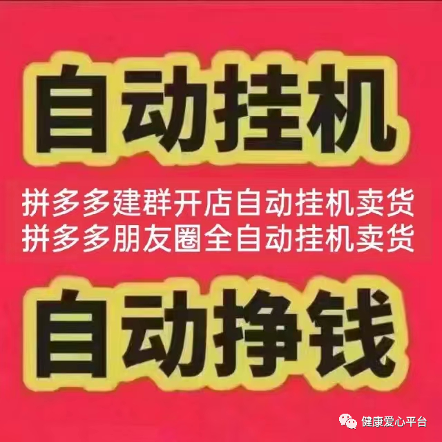 图片[6]-建群怎么赚钱-【建群开店】，机器人自动卖货赚钱操作步骤，如何招募店主-优创圈