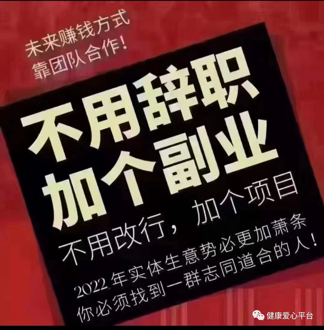 图片[7]-建群怎么赚钱-【建群开店】，机器人自动卖货赚钱操作步骤，如何招募店主-优创圈
