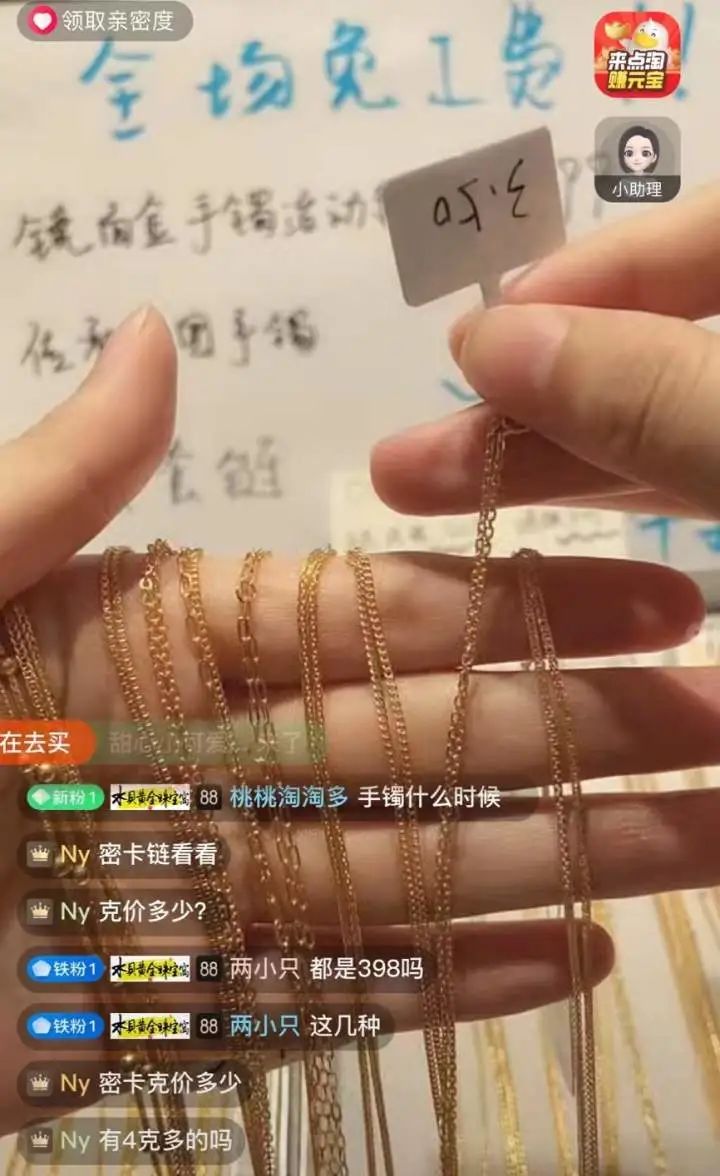 直播赚钱股票平台有哪些_股票直播平台怎么赚钱_直播赚钱股票平台排名
