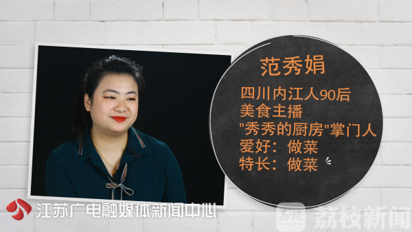 美食主播怎么赚钱-揭秘专业“吃播”：粉丝26万 一分钟带货2400份 年入百万-优创圈