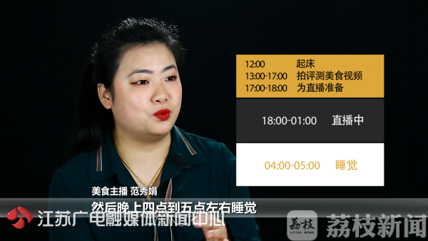美食主播怎么赚钱_主播做美食_主播美食赚钱吗现在