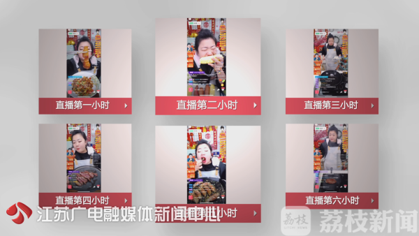 美食主播怎么赚钱_主播美食赚钱吗现在_主播做美食