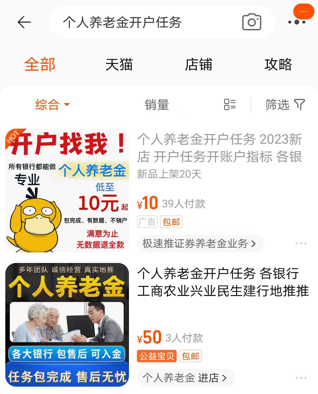 赚外快app_赚外快的平台_挣外快平台