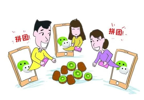 拼米团怎么赚钱-电诈警情实时预警（9.29）——拼团还能赚钱提现？假的！-优创圈
