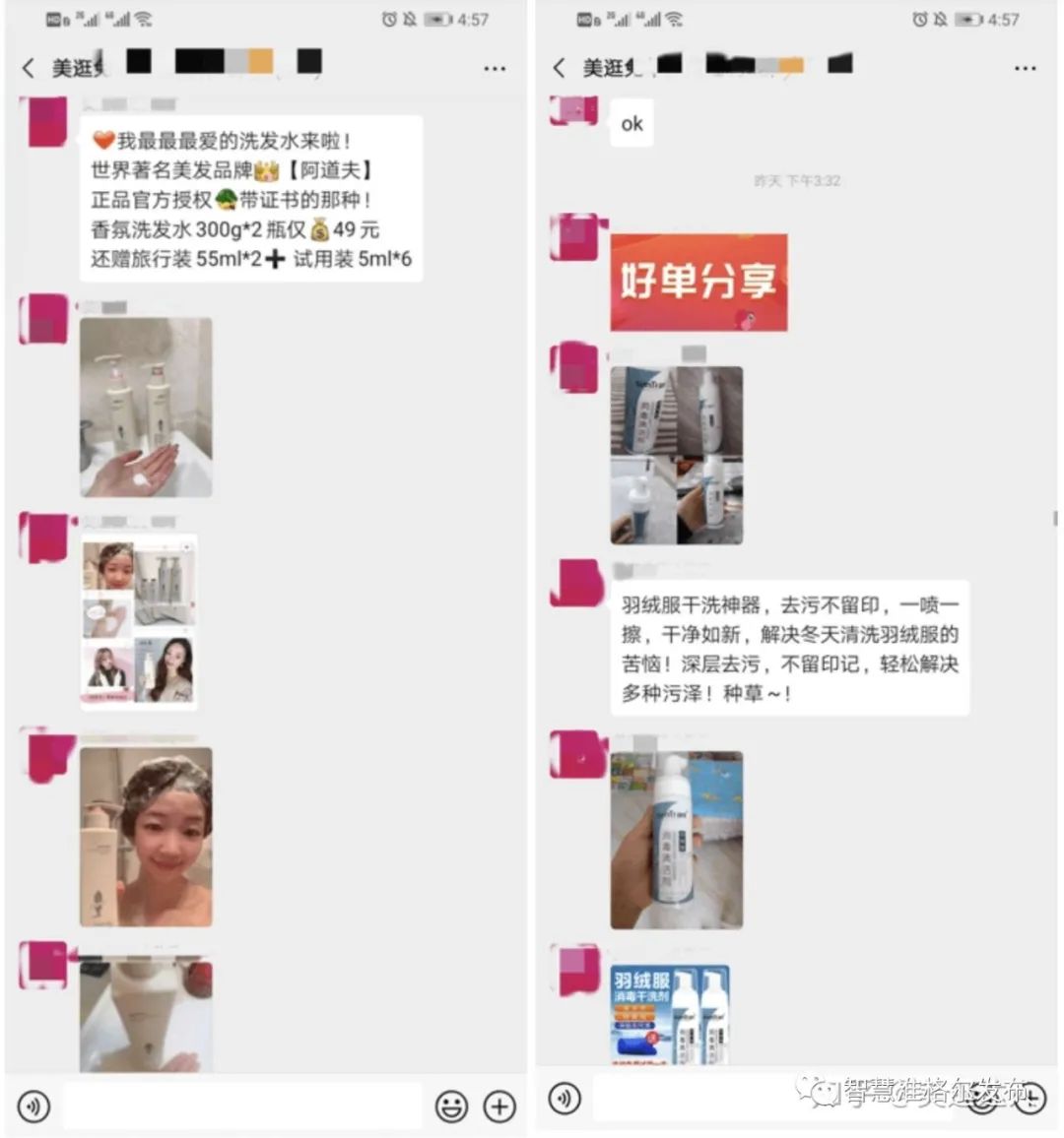 建群怎么赚钱-如何快速搭建自己赚钱社群，分享拉群话术及技巧-优创圈