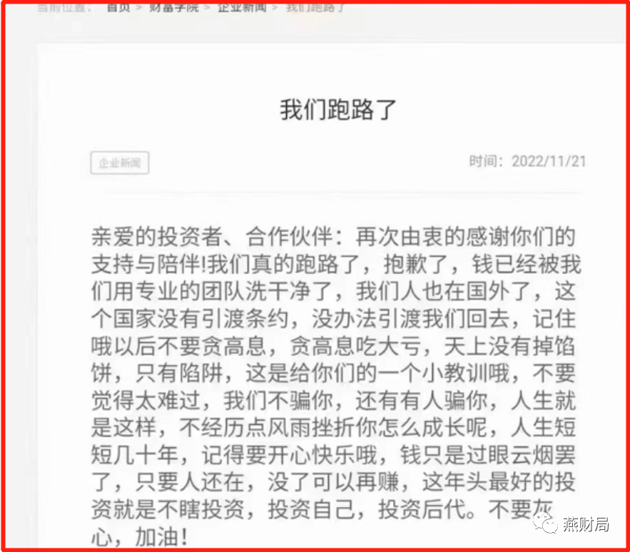 开理财公司怎么赚钱_理财赚钱开公司可以吗_理财赚钱开公司违法吗