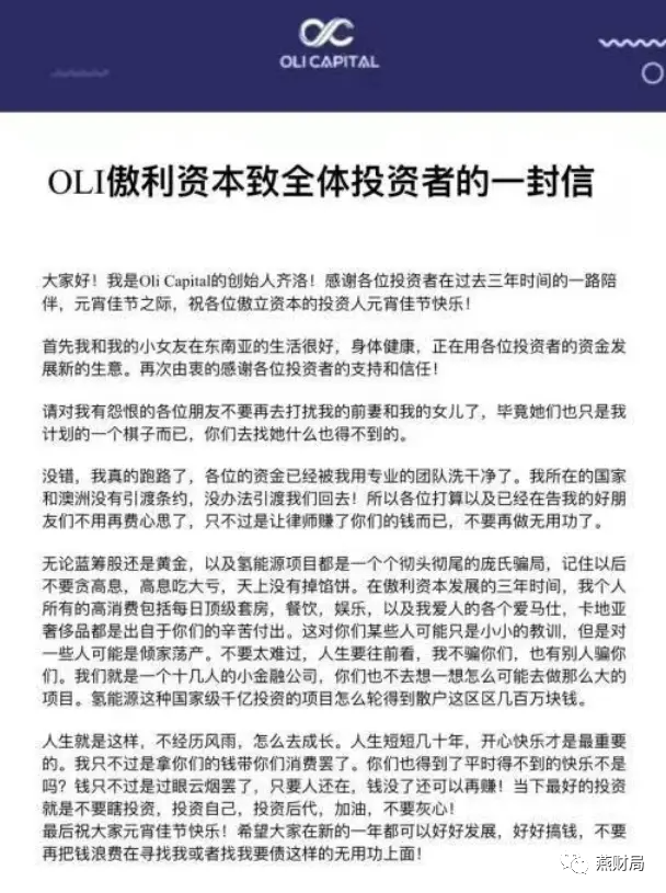 理财赚钱开公司可以吗_开理财公司怎么赚钱_理财赚钱开公司违法吗