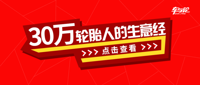 车智汇盈利模式_做车智汇最后的结果_车智汇怎么赚钱