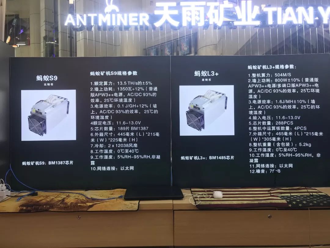 在深圳怎么快速赚钱-深圳制造！挖矿的赚不过卖矿机的，全世界的比特币矿机原来都在华强北！-优创圈