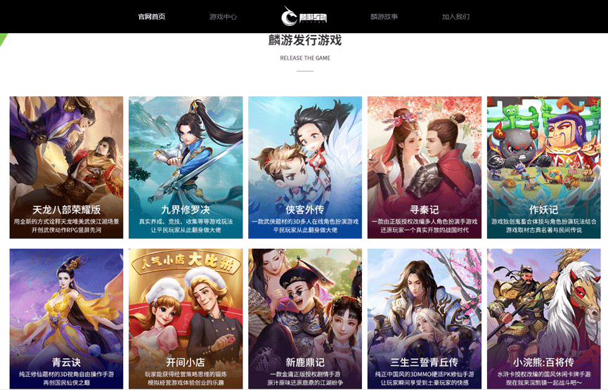仙魔录手游官网_仙魔录怎么过_仙魔录手游怎么赚钱