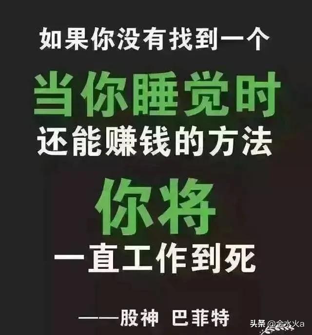 怎么利用抖音赚钱-从零开始，教你如何快速赚到一桶金！赚钱最快的方法：从抖音开始-优创圈