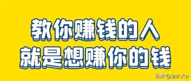 怎么利用抖音赚钱_2021怎么利用抖音赚钱_利用抖音挣钱
