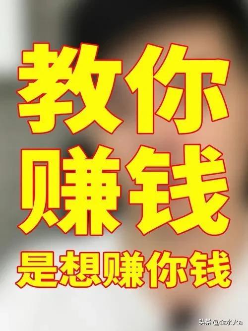 2021怎么利用抖音赚钱_利用抖音挣钱_怎么利用抖音赚钱