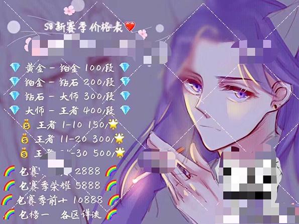 王者荣耀直播怎么赚钱-王者荣耀职业玩家月入5万背面：有人逃学，每天工作15小时-优创圈