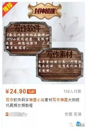 赚钱小说写手机的软件_赚钱小说写手机可以吗_手机写小说怎么赚钱