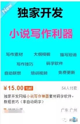 手机写小说怎么赚钱_赚钱小说写手机的软件_赚钱小说写手机可以吗