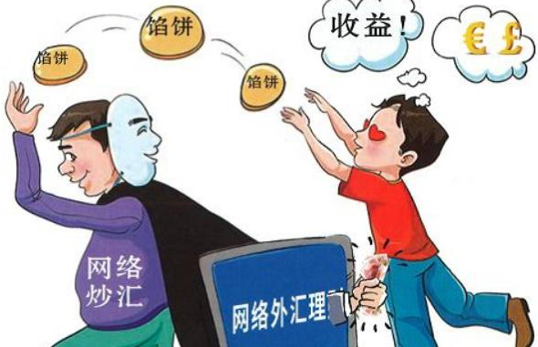 微信做外汇_微信外汇怎么赚钱_外汇赚钱微信怎么提现