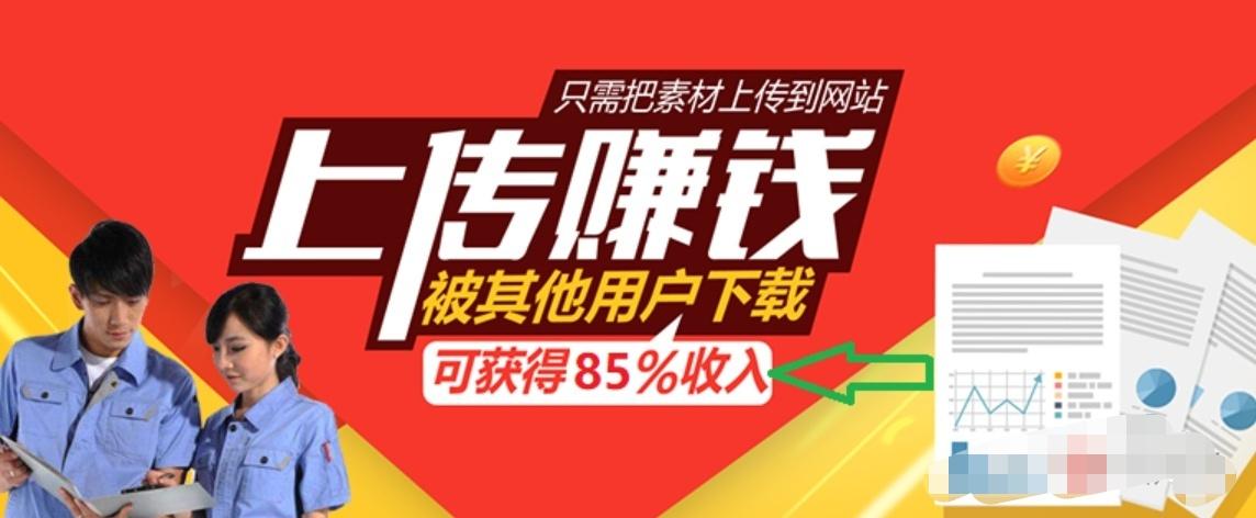 兼职能赚钱的什么平台_兼职挣钱网上_网上能赚钱的兼职