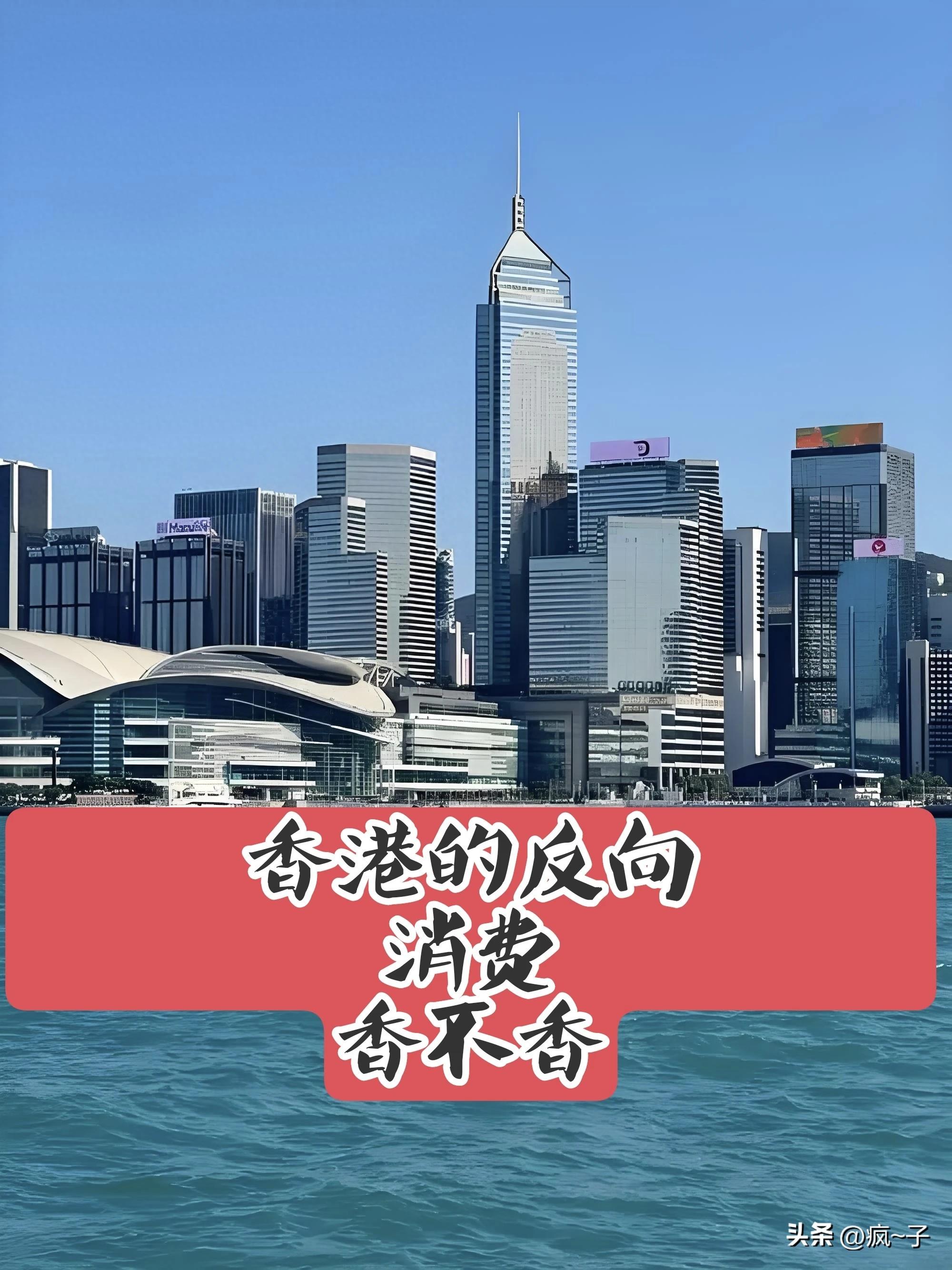 香港代购怎么赚钱的-在香港，反向代购已然成为了一种新兴态势-优创圈