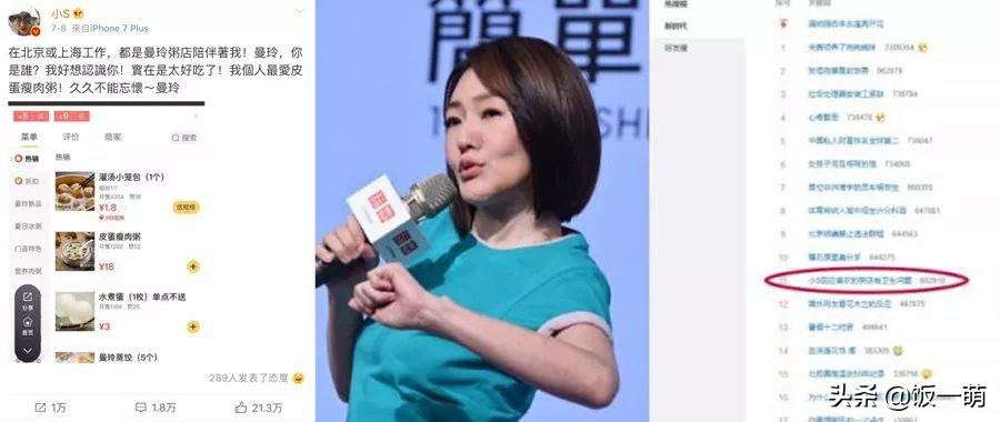 外卖那么便宜怎么赚钱-月售9999+外卖店实战案例，教你“3招”告别外卖低价竞争-优创圈