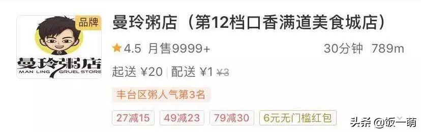 外卖便宜赚钱吗现在_外卖便宜赚钱是真的吗_外卖那么便宜怎么赚钱