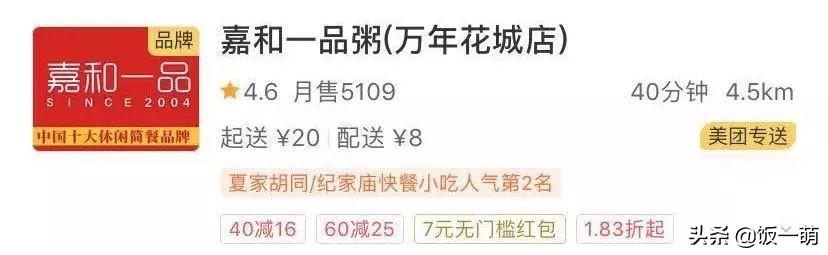 外卖便宜赚钱吗现在_外卖那么便宜怎么赚钱_外卖便宜赚钱是真的吗